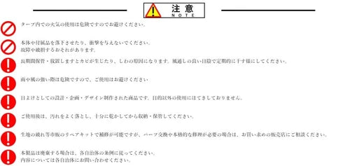 カーサイドスクリーン2.0mタイプ